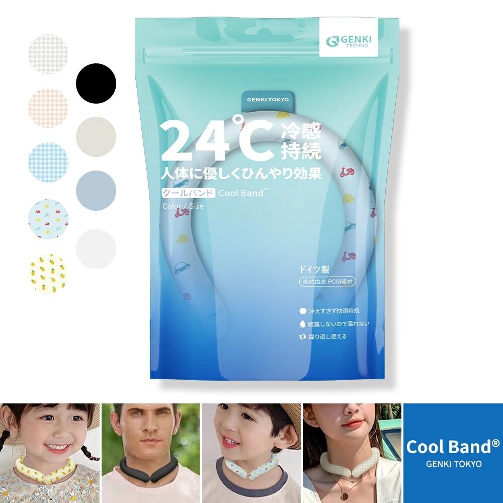 アイスクールリング ひんやりリング 【Lサイズ】 | 創美優品 CBPro